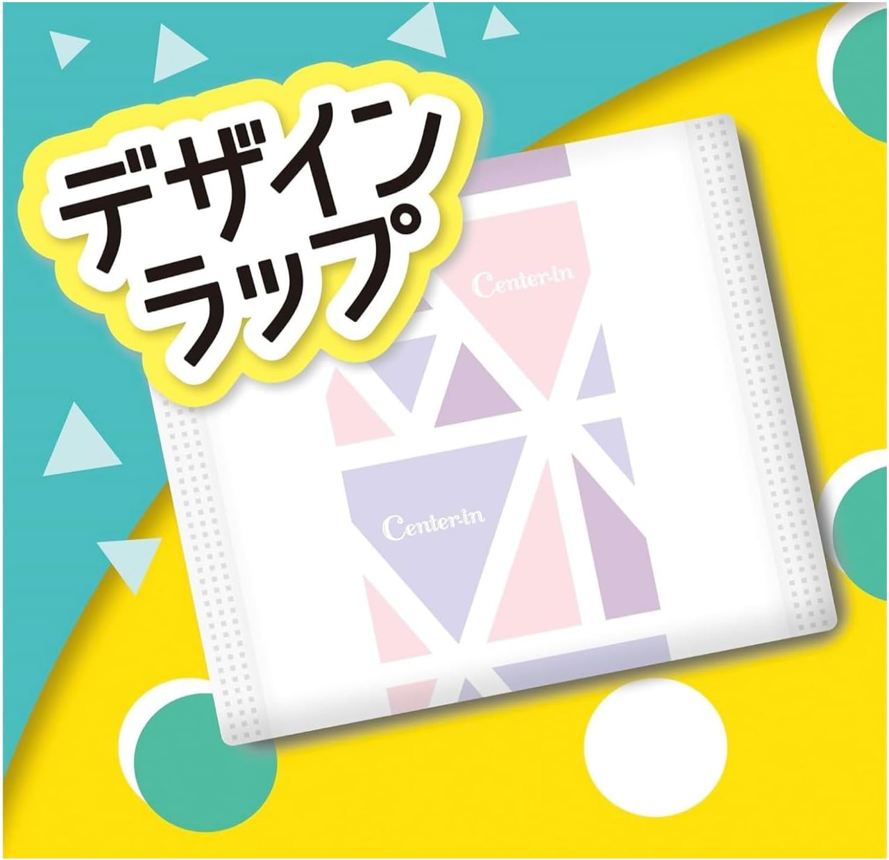 ソフィ「センターイン ふわふわタイプ」