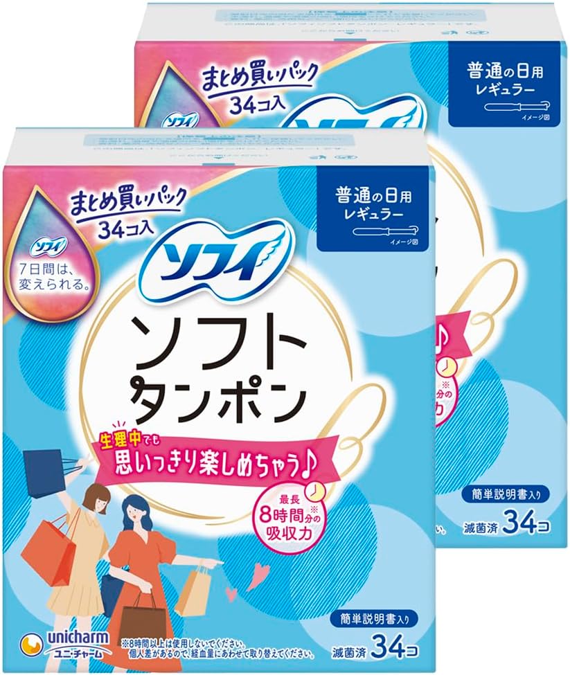 ソフィ「ソフトタンポン」レギュラー 普通の日用（34コ入×2個パック）