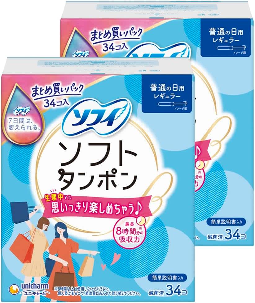 ソフィ「ソフトタンポン」レギュラー 普通の日用(34コ入×2個パック)