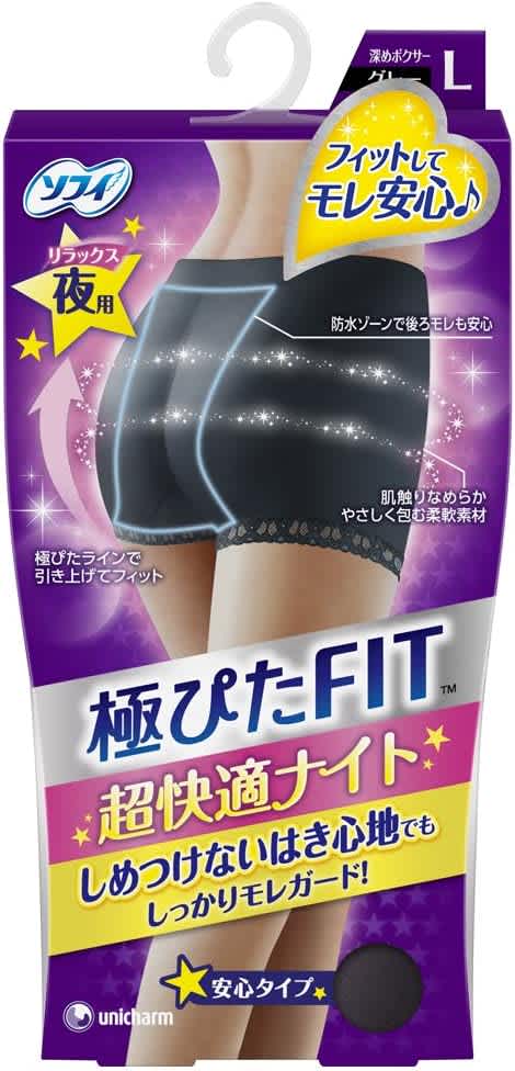 ソフィ極ぴたFIT超快適ナイトLグレー