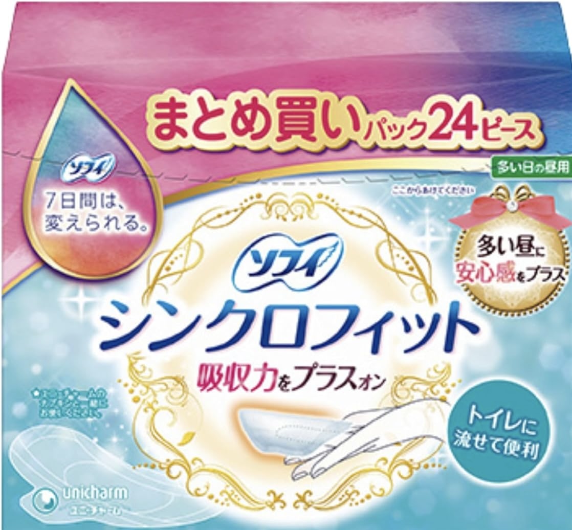 ソフィ シンクロフィット 多い日の昼用 24ピース入