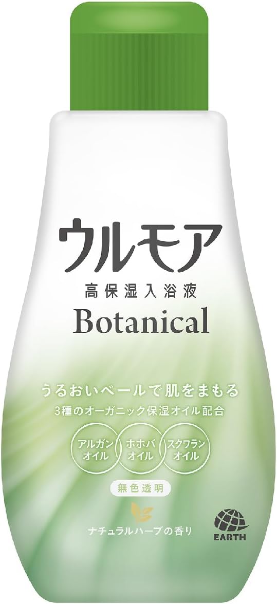 ウルモア 高保湿入浴液 ボタニカル ナチュラルハーブ（600ml）