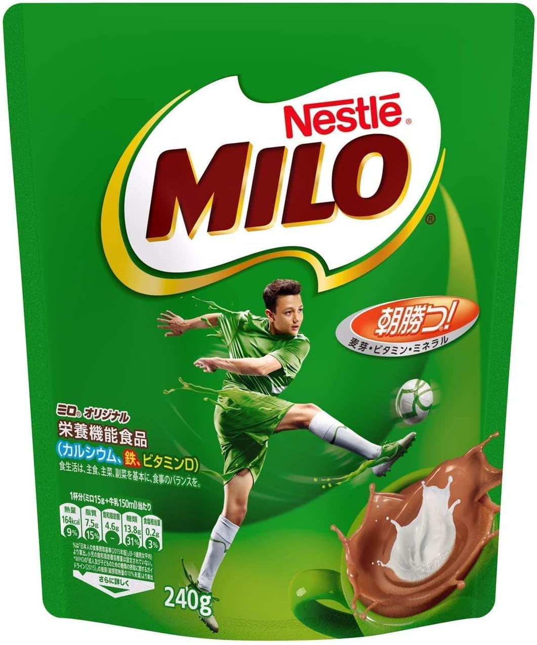 ネスレ「ミロ オリジナル」