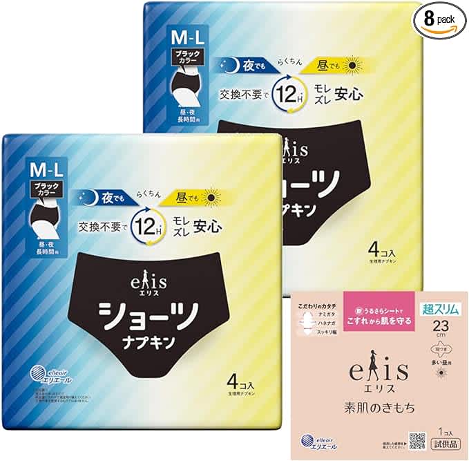 【Amazon.co.jp限定】エリス ショーツ M-Lサイズ 昼・夜 長時間用 ブラックカラー 8枚(4枚×2パック)+おまけ付き【まとめ買い】