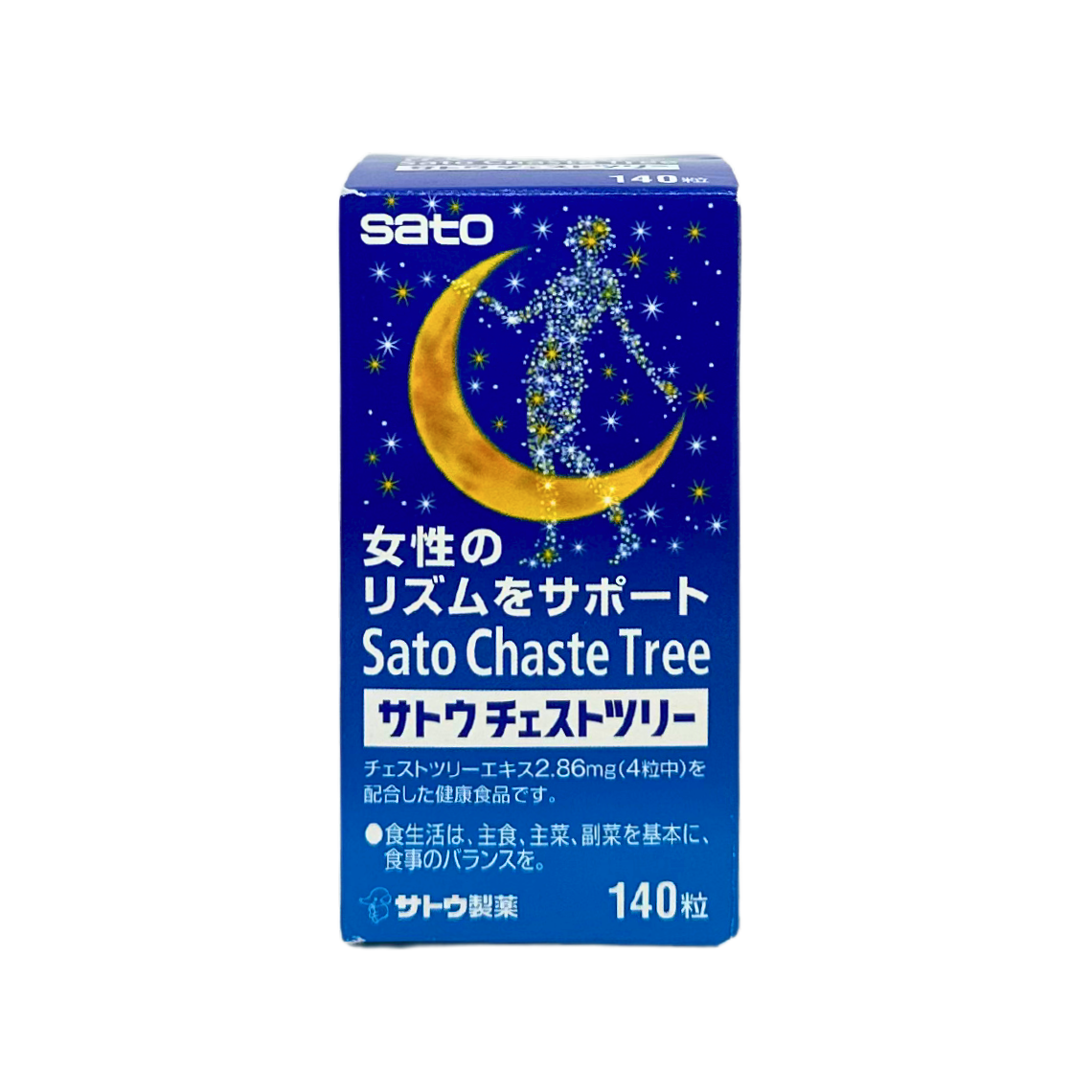 サトウ チェストツリー