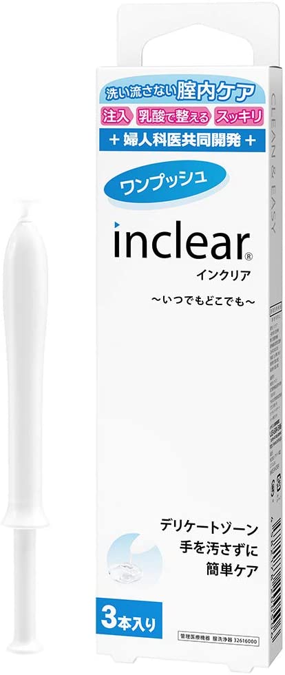 膣洗浄器「インクリア(3本入)」のパッケージ画像
