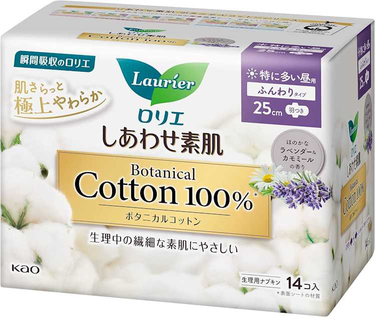 ロリエ「しあわせ素肌ボタニカルコットン100% 」ラベンダー&カモミール