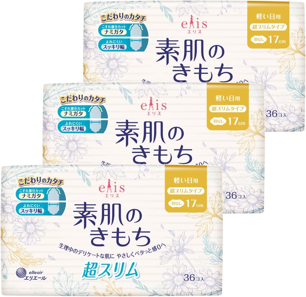 エリス「素肌のきもち 超スリム」軽い日用（3パック）