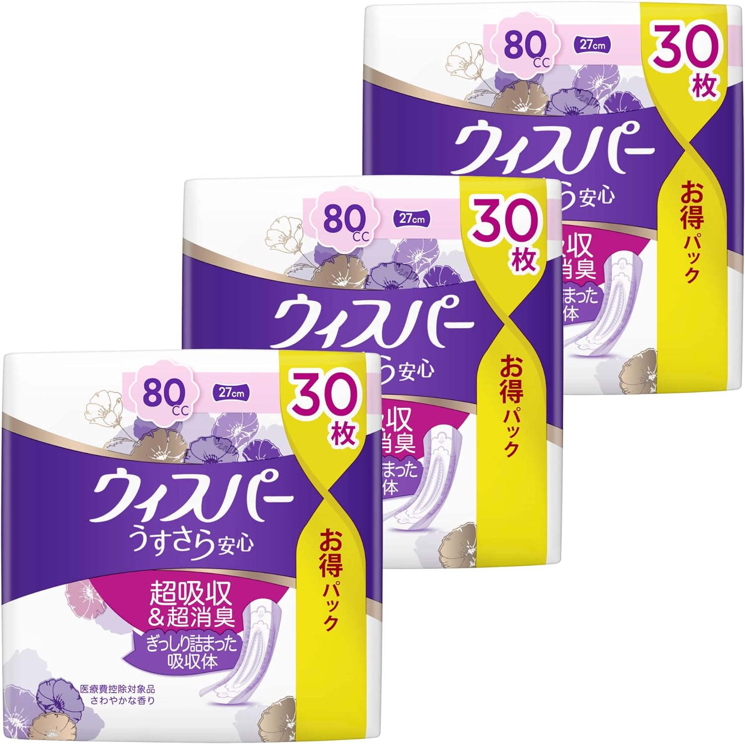 ウィスパー「うすさら安心」80cc（30枚×3パック）