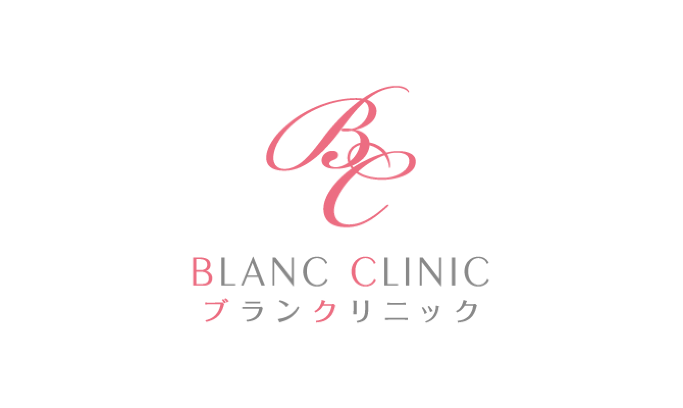 ブランクリニック