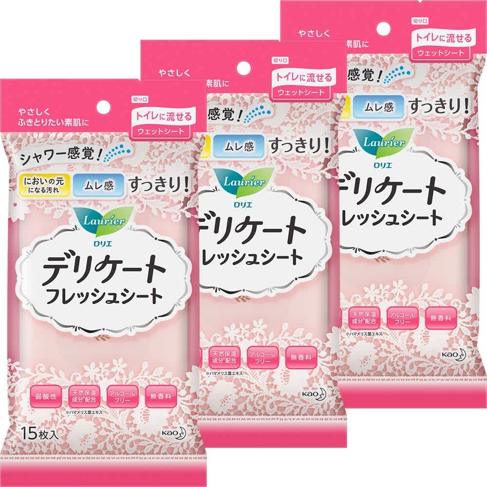 ロリエ デリケートフレッシュシート 15枚×3セット