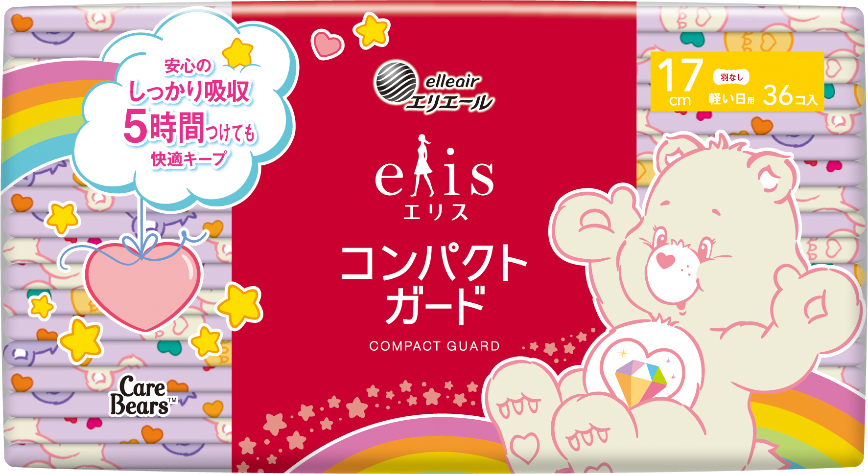 ≪ケアベア™企画品≫ エリス コンパクトガード（軽い日用）羽なし 17cm