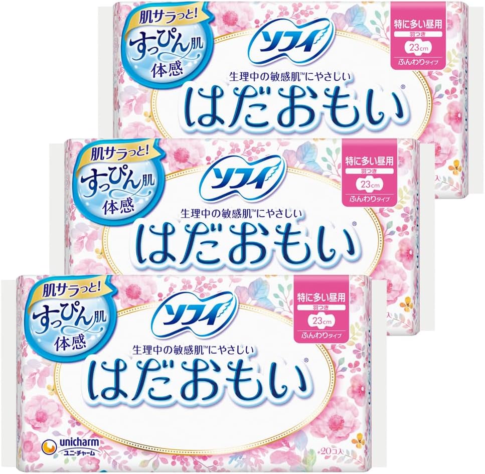 ソフィ「はだおもい」特に多い日の昼用 (羽つき) 20コ入×2個パック