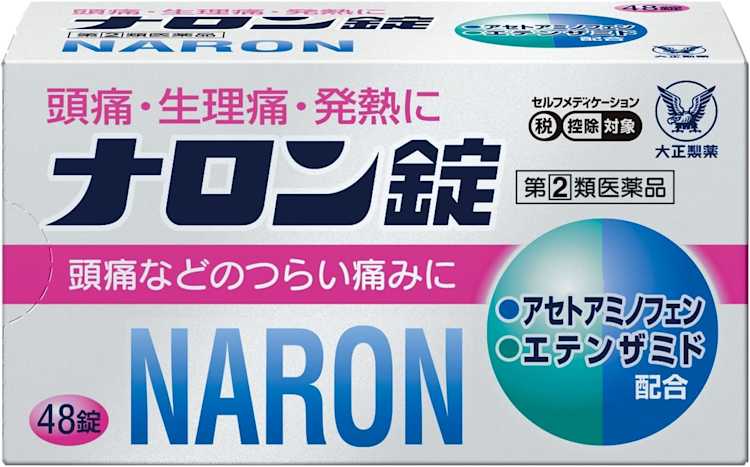 【指定第2類医薬品】ナロン錠 48錠