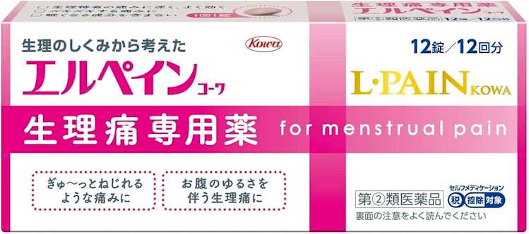 【指定第2類医薬品】 エルペインコーワ 12錠