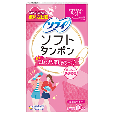 pkg-sft-tmpn-day light