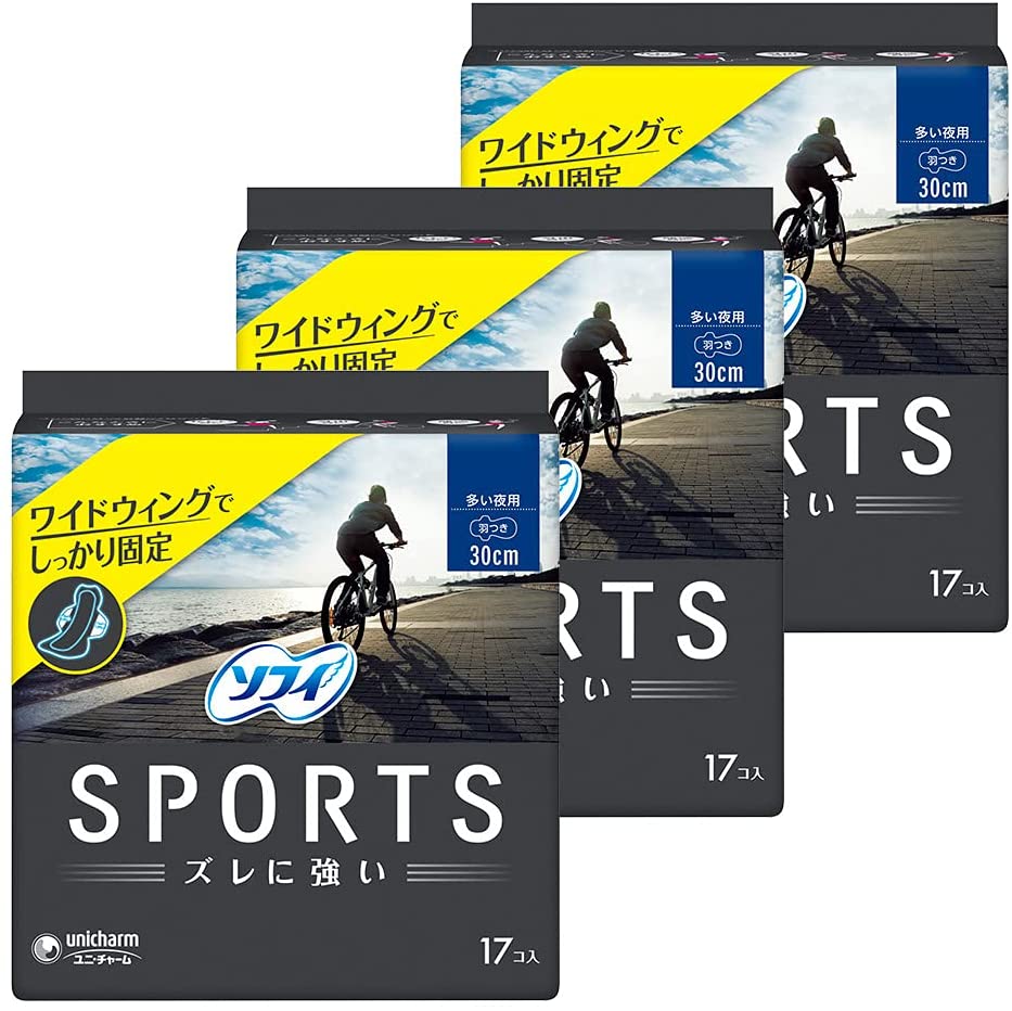 ソフィ「スポーツ(SPORTS)」