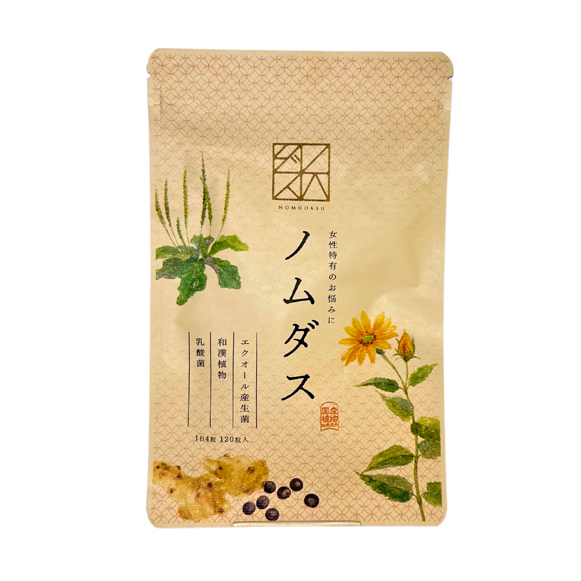 ここほまれ「ノムダス（120粒）」