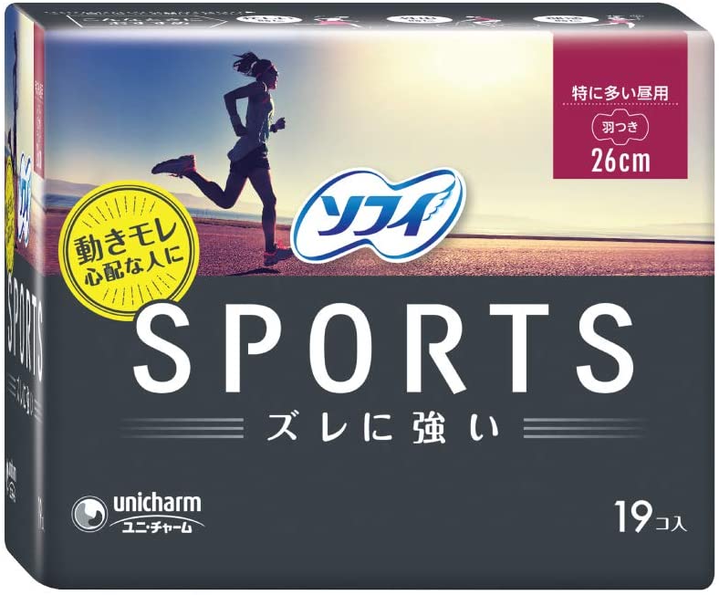 ソフィ「スポーツ(SPORTS)」