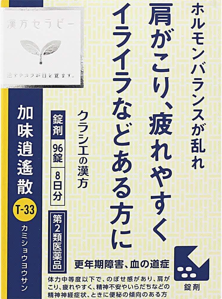 クラシエ「加味逍遙散」96錠