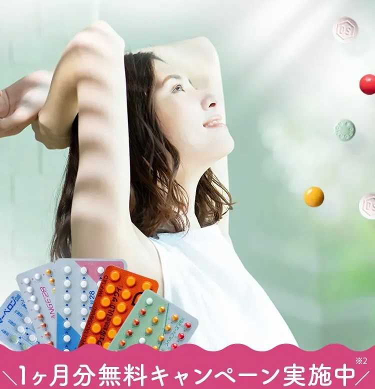 CLINIC FOR