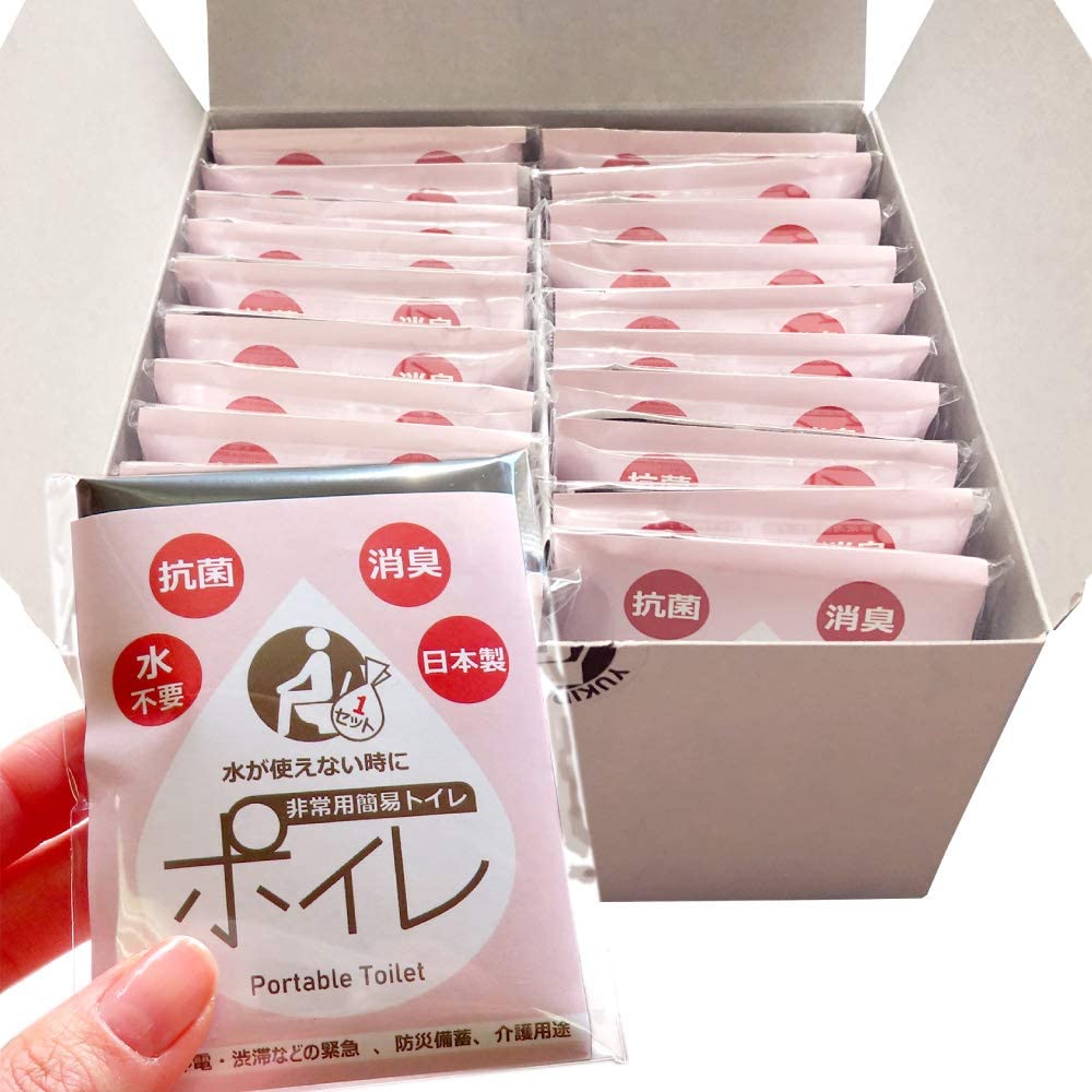 簡易・携帯トイレ「ポイレ」20個