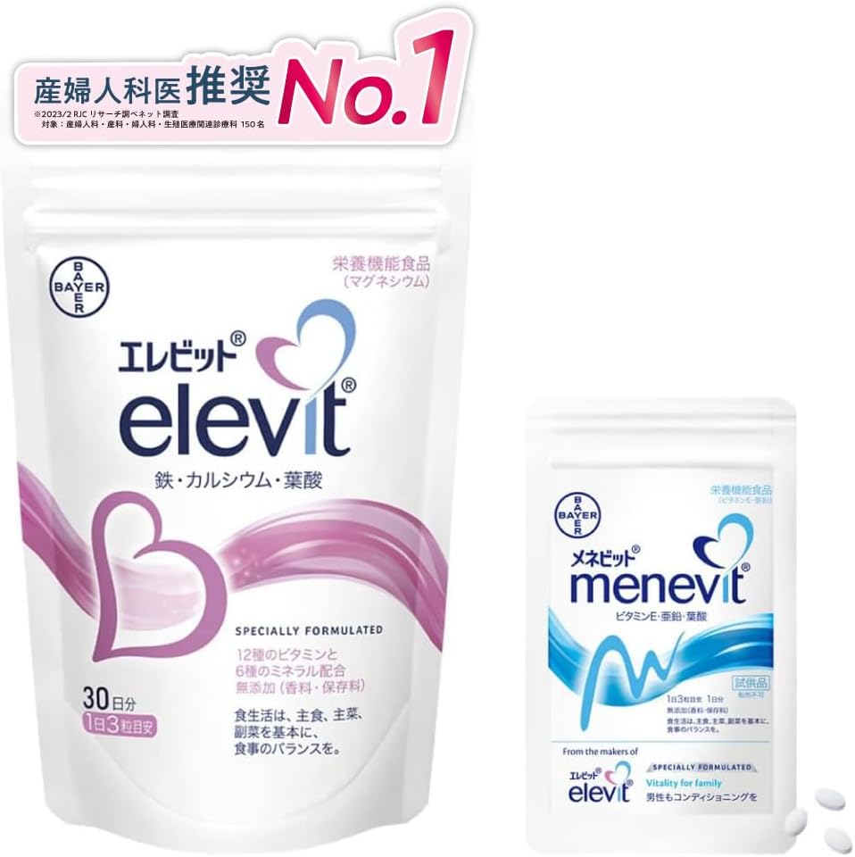 エレビット 葉酸サプリ 90粒