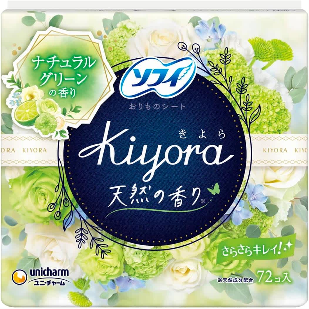 ソフィ「Kiyora」ナチュラルグリーンの香り(3個セット)