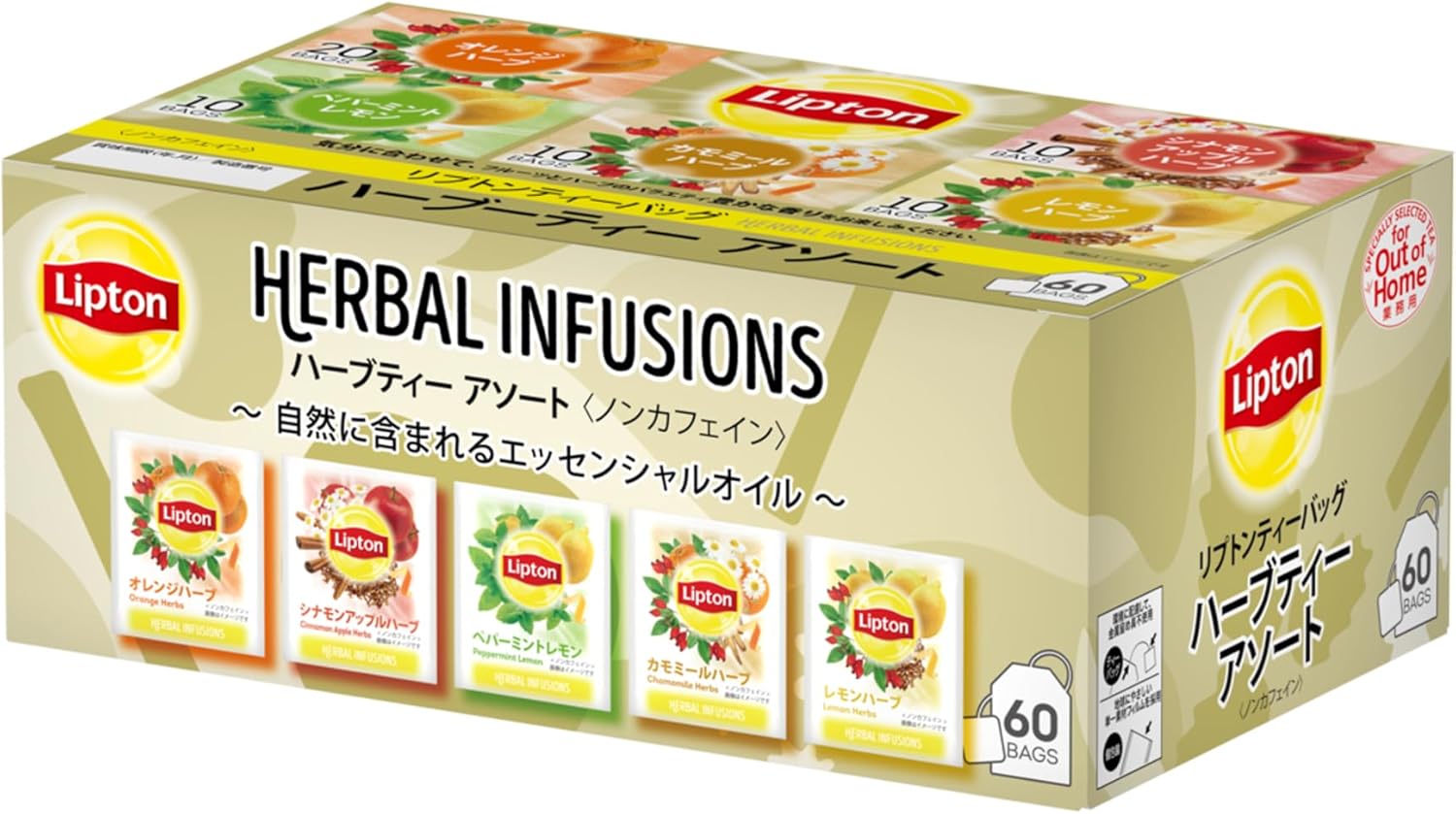 リプトン「ハーブティー 5種アソート ティーバッグ〈ノンカフェイン〉（60袋）」