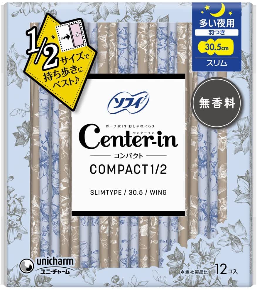 ソフィ「センターイン コンパクト1/2」無香料 多い夜用 羽つき 12枚