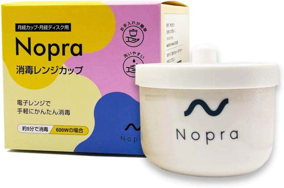 Nopra 「消毒レンジカップ 」