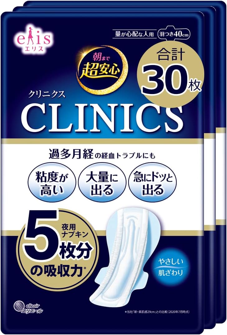 エリス 朝まで超安心 クリニクス 羽つき 40cm (量が心配な人用)