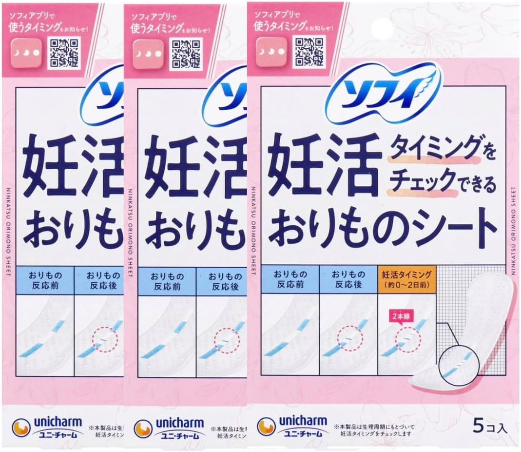 ソフィ「妊活タイミングをチェックできるおりものシート」５コ入