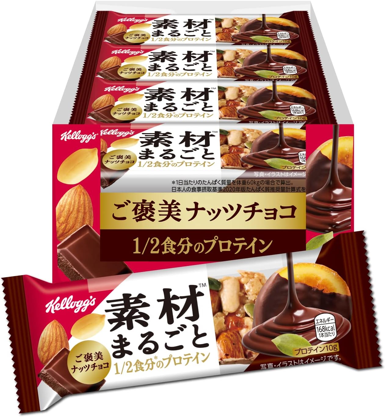 ケロッグ「素材まるごと プロテインバー ご褒美ナッツチョコ (12本入り)」