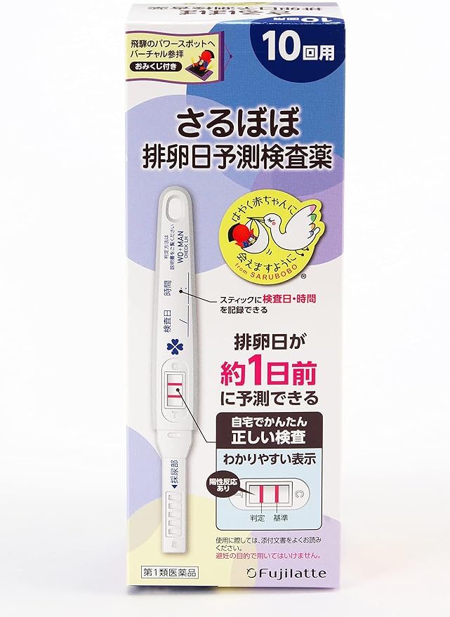 【第1類医薬品】 ウー・マン チェック LH 排卵日予測検査薬 （10本）