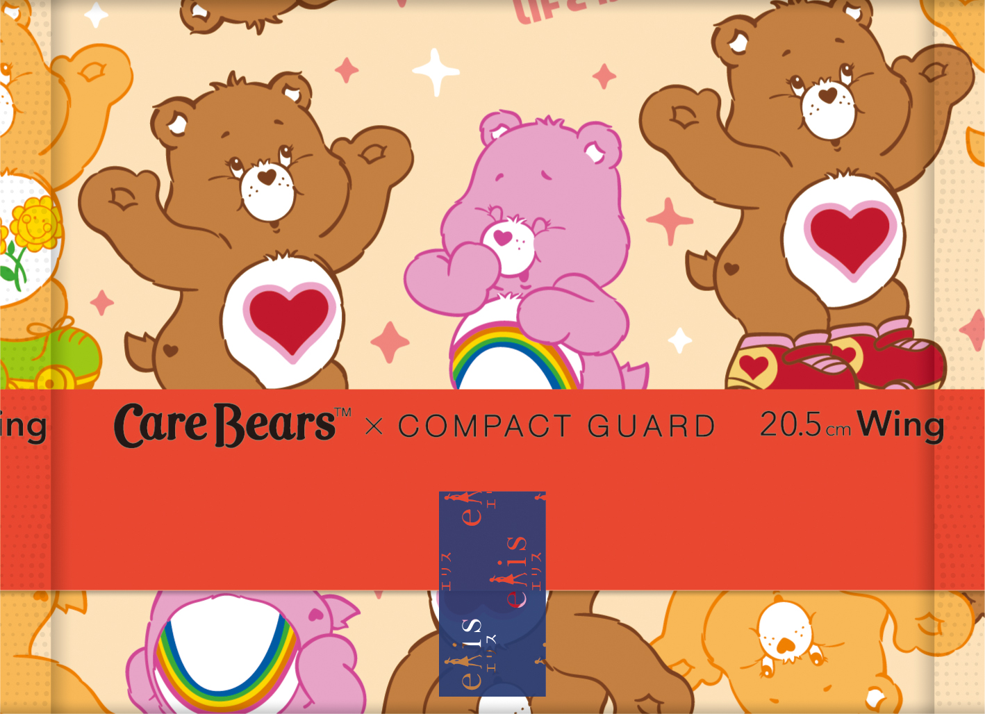 エリス コンパクトガード（多い昼～ふつうの日用）羽つき 20.5cm