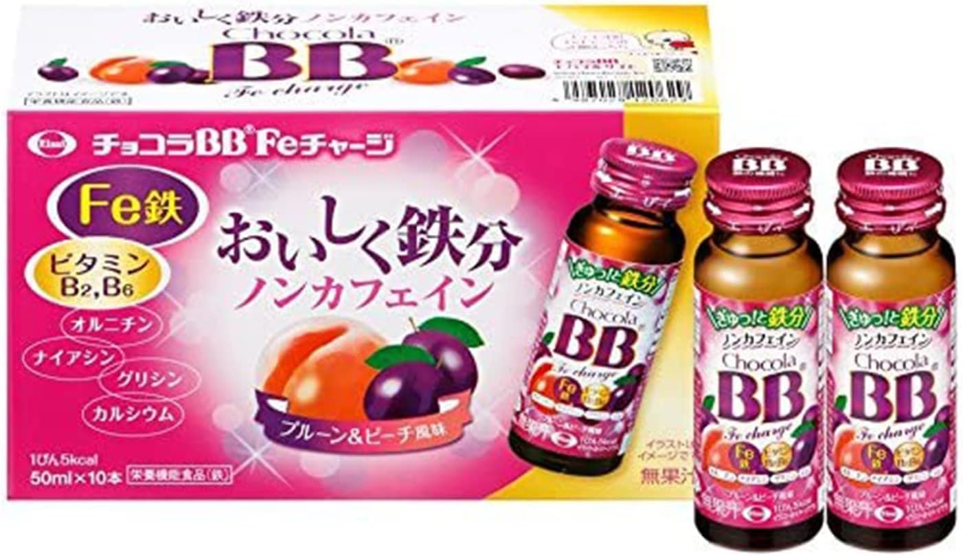 エーザイ「チョコラBB Feチャージ」