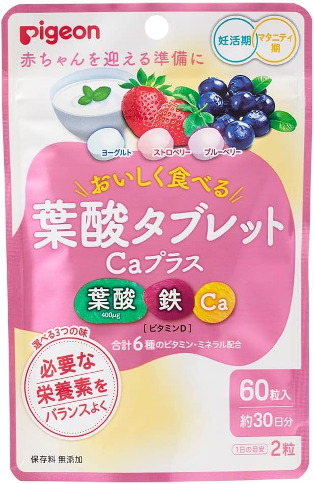 ピジョン (Pigeon) 葉酸タブレット Caプラスベリー味
