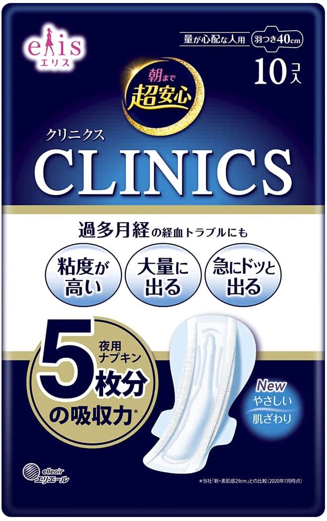 経血の量や色はどんな状態が正常 経血の量や色はどんな状態が正常