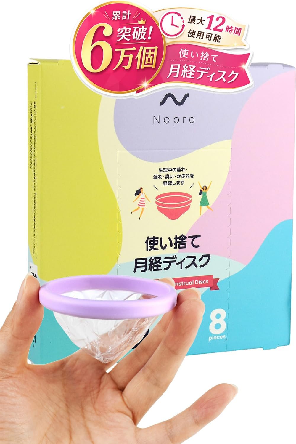 Nopra