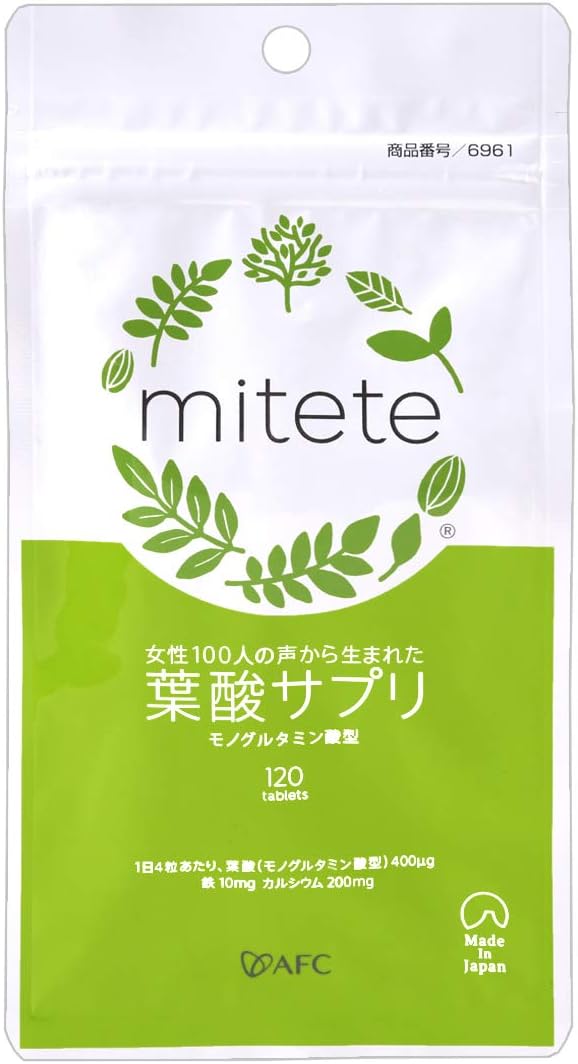 mitete 葉酸サプリ