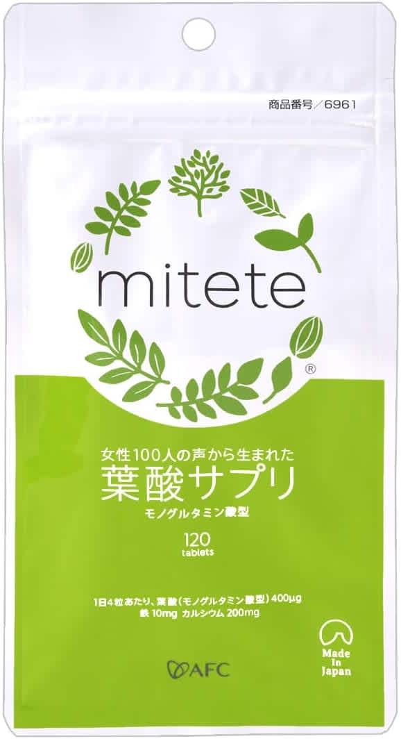 mitete 葉酸サプリ