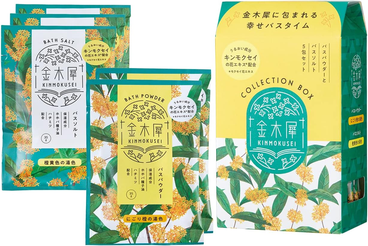  グローバル プロダクト プランニング ゆるりと 金木犀 (キンモクセイ) コレクションボックス