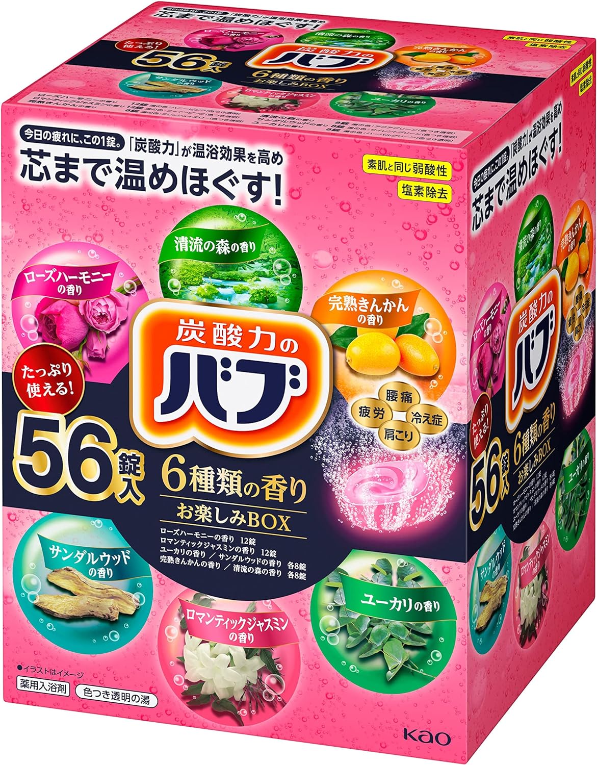 バブ 6種類の香りセレクトBOX（56錠入り）
