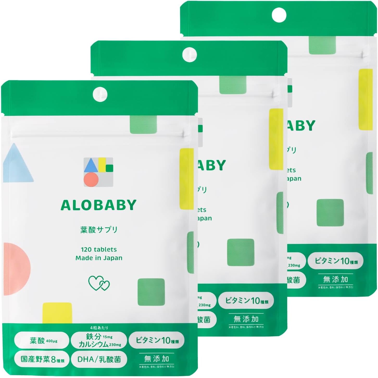 葉酸サプリ アロベビー 120粒 3袋セット