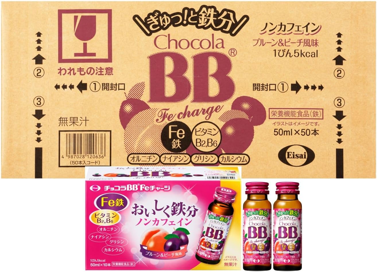 チョコラBB「Feチャージ ノンカフェイン（50mLx50本）」