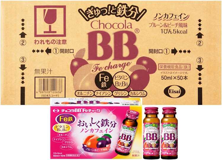チョコラBB「Feチャージ ノンカフェイン(50mLx50本)」