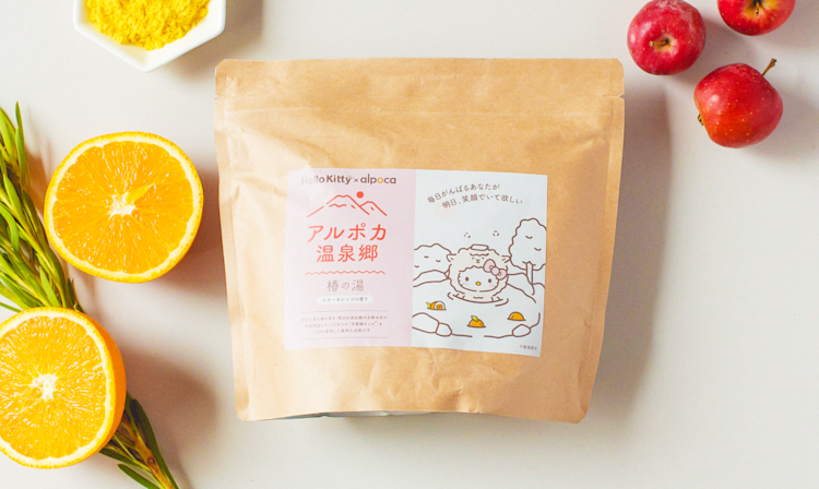 アルポカ温泉郷