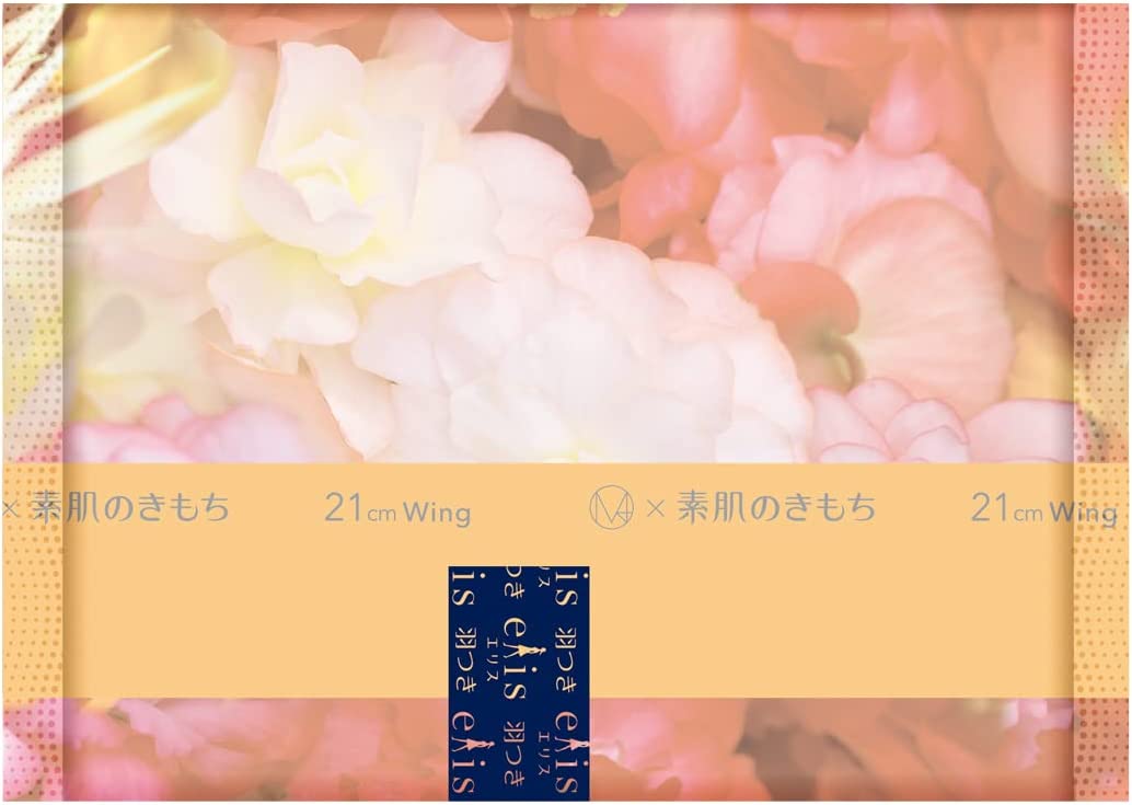 「素肌のきもち 超スリム」羽つき 21cm(多い昼~ふつうの日用)