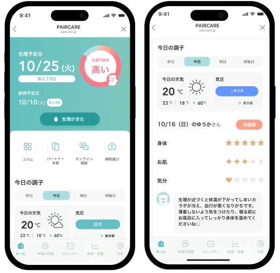 link-about-feature-2